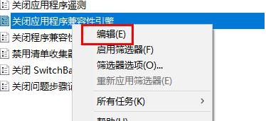 window10玩游戏老是闪退(win10游戏玩一半闪退怎么办解决)