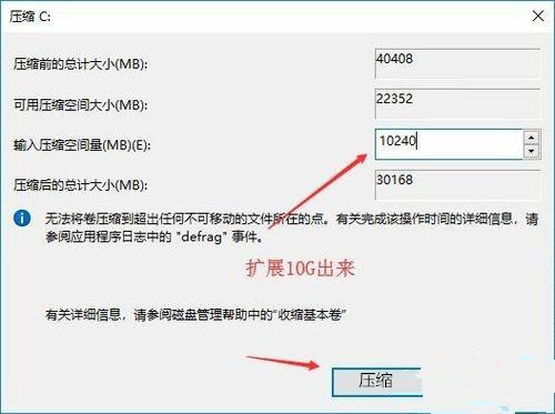 win10突然只剩下c盘d盘了(win10只剩c盘是为什么)