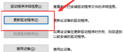 windows10以太网控制器感叹号(windows7以太网控制器出现感叹号)