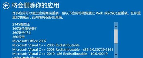 存在受损的安装文件 因此安装无法继续(win10存在受损的安装文件怎么办啊)