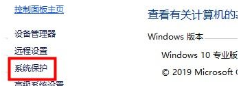 win10怎么优化(win10系统如何进行优化处理器)