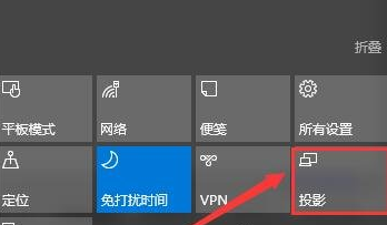 win10多屏显示设置快捷键(windows10多屏显示)