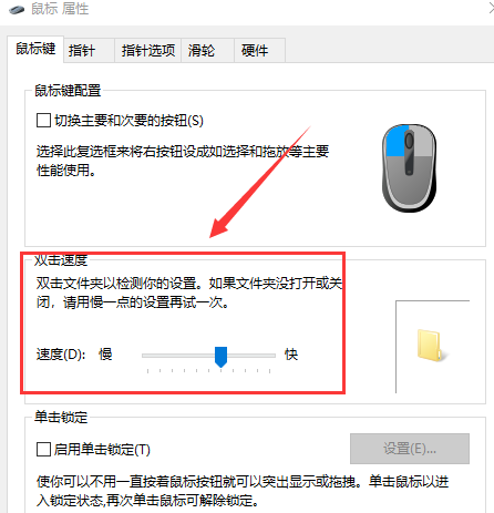 win10鼠标拖动窗口有延迟怎么办啊(鼠标拖动窗口非常慢)