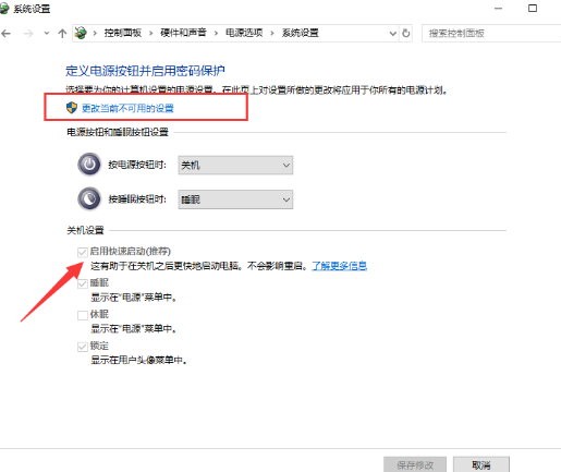 windows开机欢迎界面转圈(win10开机欢迎界面一直转圈)