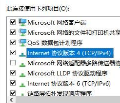 windows10以太网已连接但上不了网(win10以太网已连接无法打开网页)