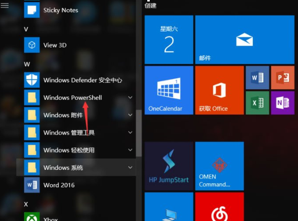 windows10已重置应用默认设置(电脑一直显示已重置应用默认设置)