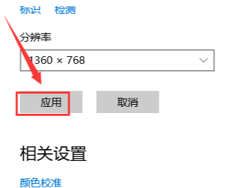 win10双屏电脑主屏副屏怎么设置的(windows10双屏幕双桌面)