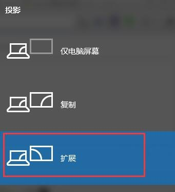 win10多屏显示设置快捷键(windows10多屏显示)