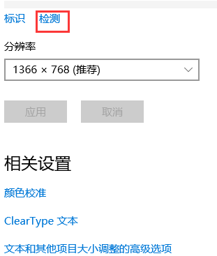 win10双屏电脑主屏副屏怎么设置的(windows10双屏幕双桌面)