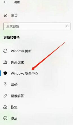 关闭win10恶意软件删除(w10自动删除文件怎么关了)