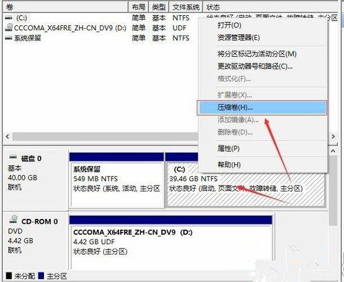 win10突然只剩下c盘d盘了(win10只剩c盘是为什么)