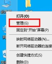 win10怎么优化(win10系统如何进行优化处理器)