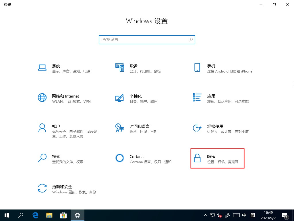 任务视图怎么删除(windows10中任务视图内容怎么删除)