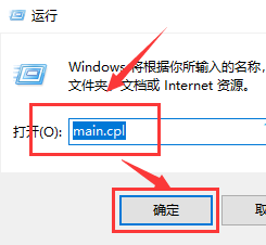 win10鼠标拖动窗口有延迟怎么办啊(鼠标拖动窗口非常慢)