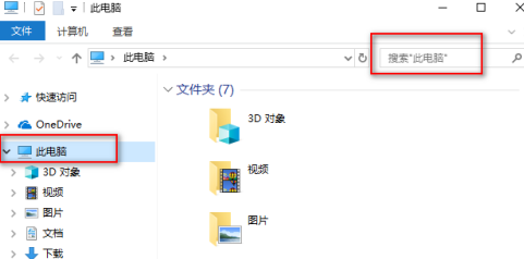 win10怎么搜索电脑里的文件夹(win10怎么搜索电脑里的文件记录)