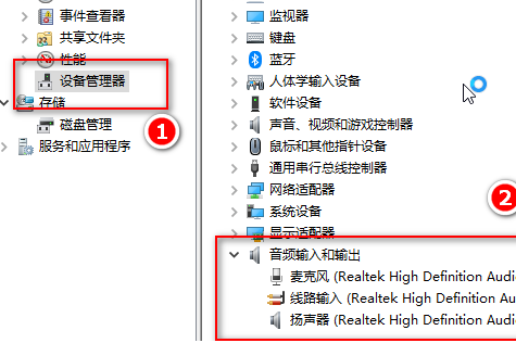 麦克风没声音一招恢复(电脑麦克风不能说话但是能听)