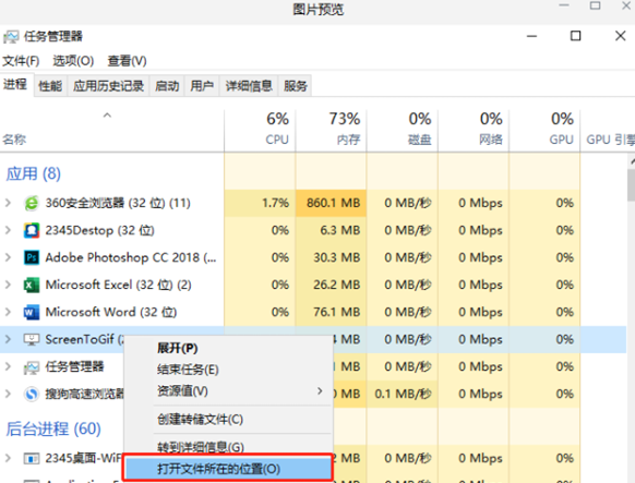 电脑跳出游戏广告怎么拦截(电脑右下角游戏广告闪烁)