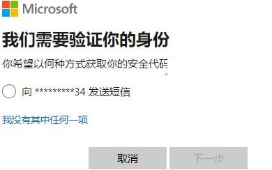 window10安全模式密码不正确(win10安全模式密码和正常启动不一样)