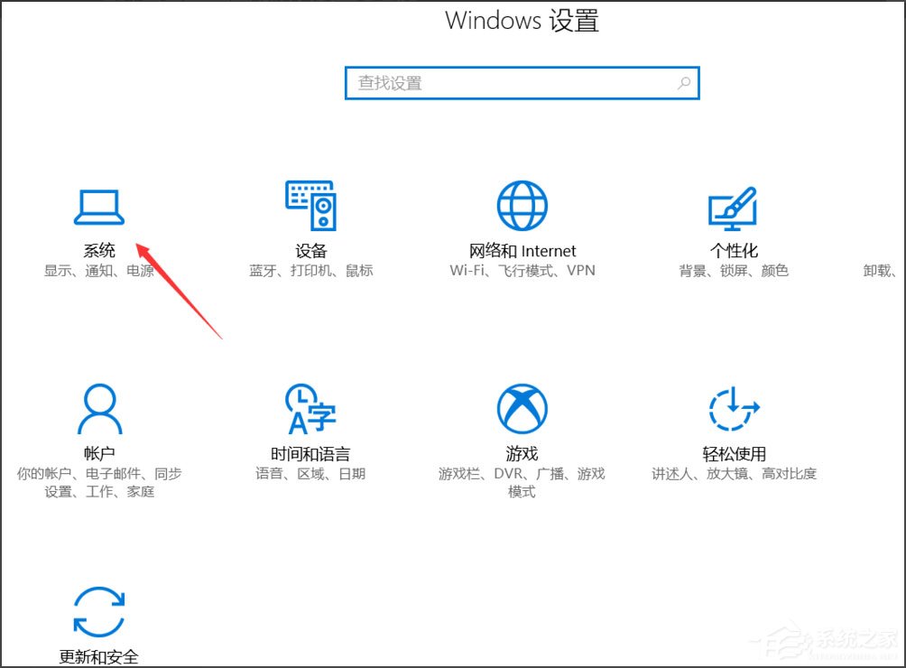 windows10已重置应用默认设置(电脑一直显示已重置应用默认设置)