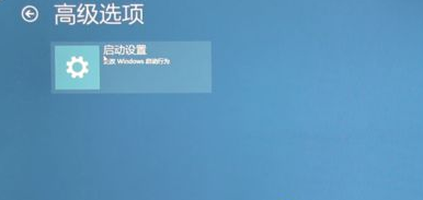 win10蓝屏无法启动怎么能决(windows10出现蓝屏怎么办)