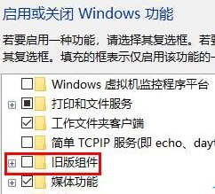 window10玩游戏老是闪退(win10游戏玩一半闪退怎么办解决)