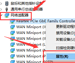 windows10以太网控制器感叹号(windows7以太网控制器出现感叹号)