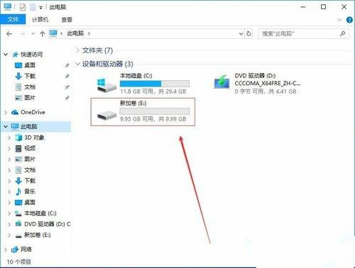 win10突然只剩下c盘d盘了(win10只剩c盘是为什么)