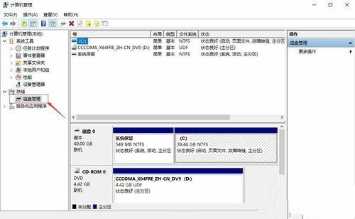 win10突然只剩下c盘d盘了(win10只剩c盘是为什么)