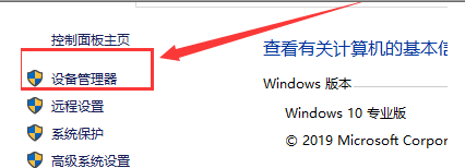 windows10以太网控制器感叹号(windows7以太网控制器出现感叹号)