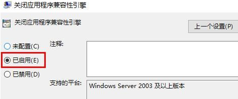 window10玩游戏老是闪退(win10游戏玩一半闪退怎么办解决)