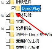 window10玩游戏老是闪退(win10游戏玩一半闪退怎么办解决)