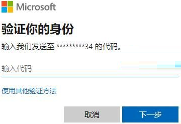 window10安全模式密码不正确(win10安全模式密码和正常启动不一样)