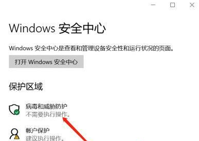 关闭win10恶意软件删除(w10自动删除文件怎么关了)