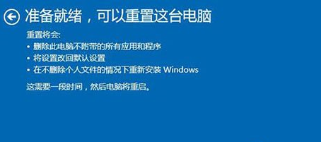 存在受损的安装文件 因此安装无法继续(win10存在受损的安装文件怎么办啊)