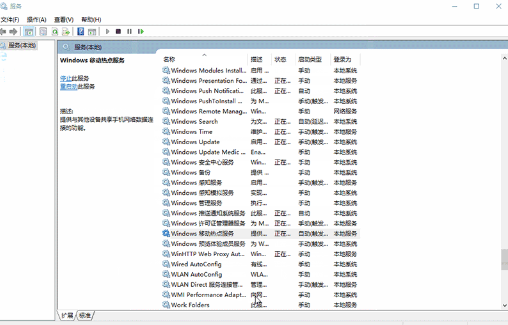 win10移动热点自动关闭怎么回事(win10 移动热点 自动关闭)