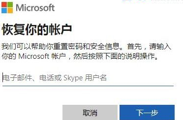 window10安全模式密码不正确(win10安全模式密码和正常启动不一样)