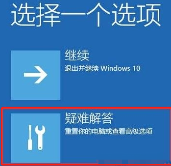 windows开机欢迎界面转圈(win10开机欢迎界面一直转圈)