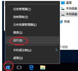 win10获取管理员权限代码(win10获取管理员权限命令)