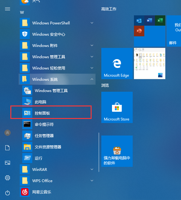 win10无法连接打印机请检查打印机名(win10无法连接打印机检查打印机名)