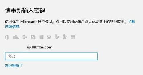 win10的pin密码忘记了怎么找回(win10系统pin密码忘记了怎么办)