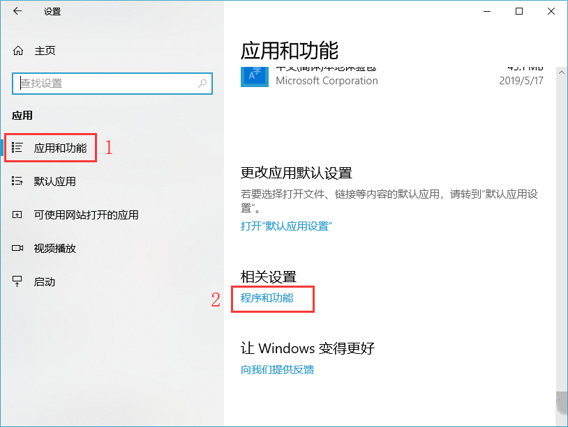 win10无法连接打印机请检查打印机名(win10无法连接打印机检查打印机名)