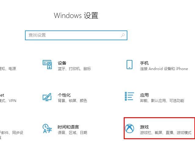 windows10玩游戏掉帧(window10玩游戏掉帧严重)