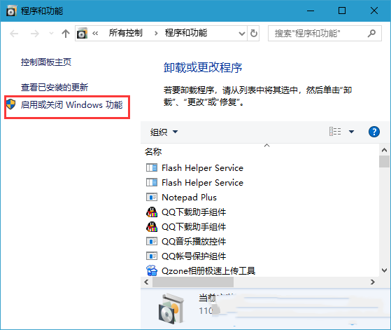 win10无法连接打印机请检查打印机名(win10无法连接打印机检查打印机名)