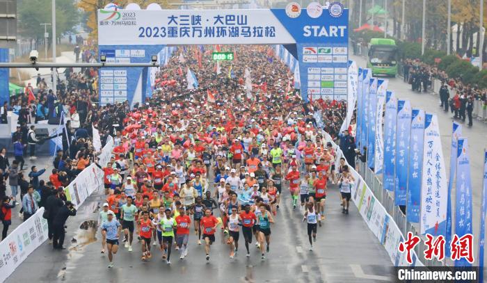 万名跑者齐聚重庆万州马拉松 领略三峡平湖冬日美景