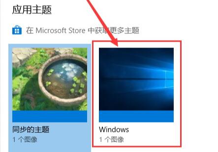 windows10 经典主题(win10主题怎么改成经典模式桌面)