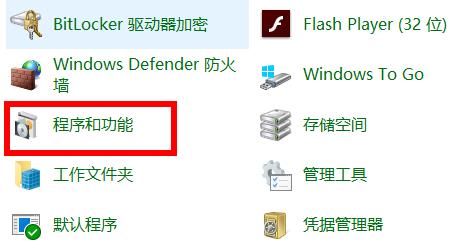 win10怎么卸载office32位(win10怎么卸载office2016)