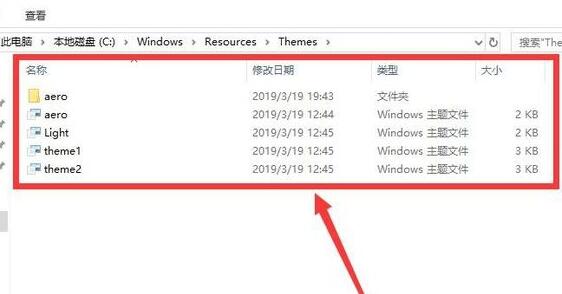 win10主题保存在哪里(window10主题在哪个文件夹)