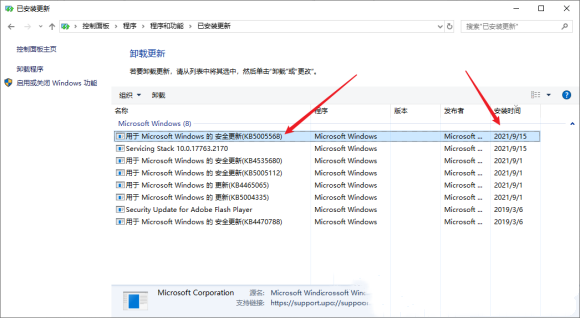 win10无法连接打印机请检查打印机名(win10无法连接打印机检查打印机名)