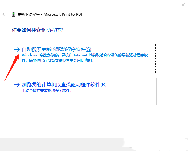 win10无法连接打印机请检查打印机名(win10无法连接打印机检查打印机名)