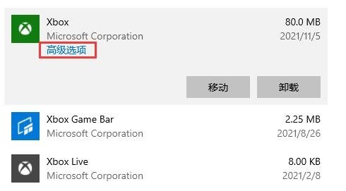 xbox游戏安装没反应(win10xbox安装不了游戏)